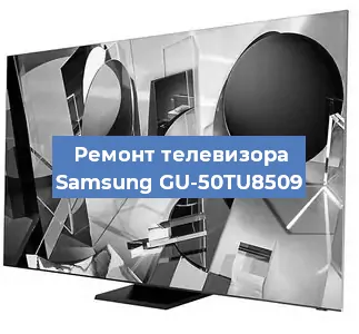 Замена антенного гнезда на телевизоре Samsung GU-50TU8509 в Москве